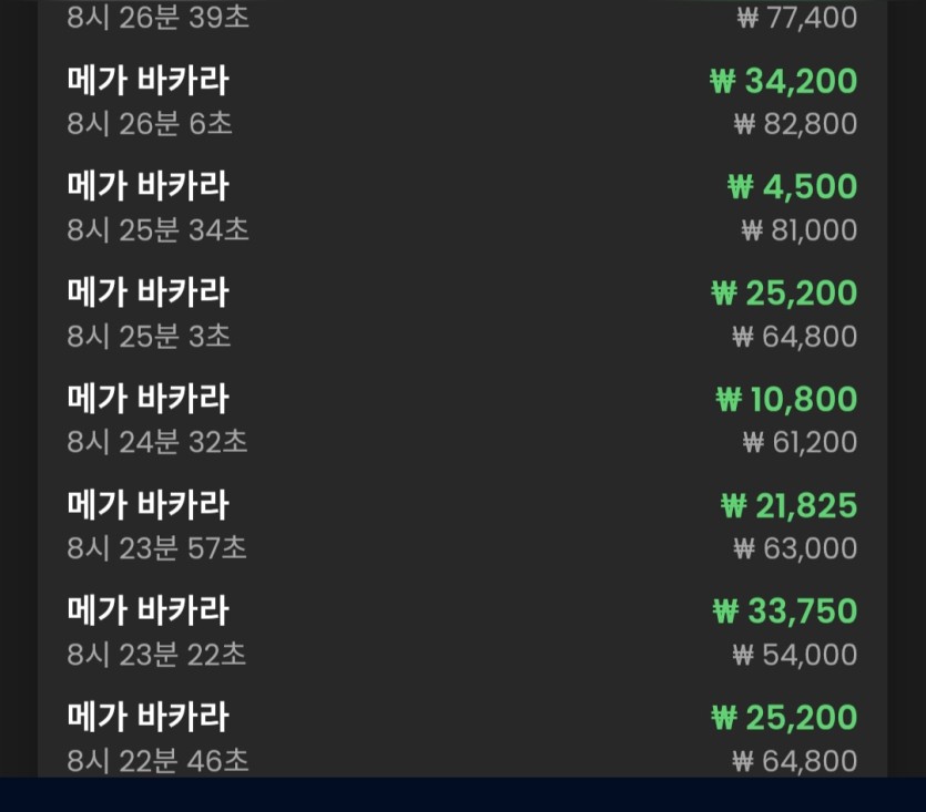 대승없는이유 16전 1패(0)