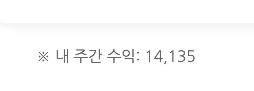 양전 성공 ㅅ ㅅ ㅅ(1)