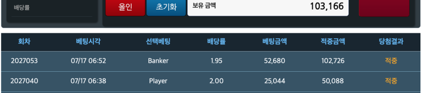 오우 독사가 함 주긴했네요(0)