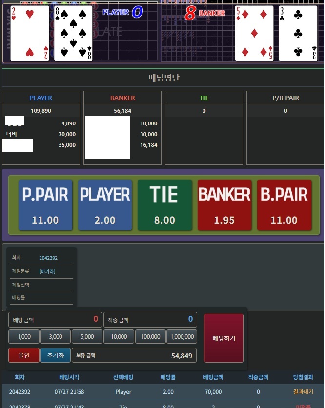 수술실님배 7만릴깡 시나모롤>> 사후인증(0)