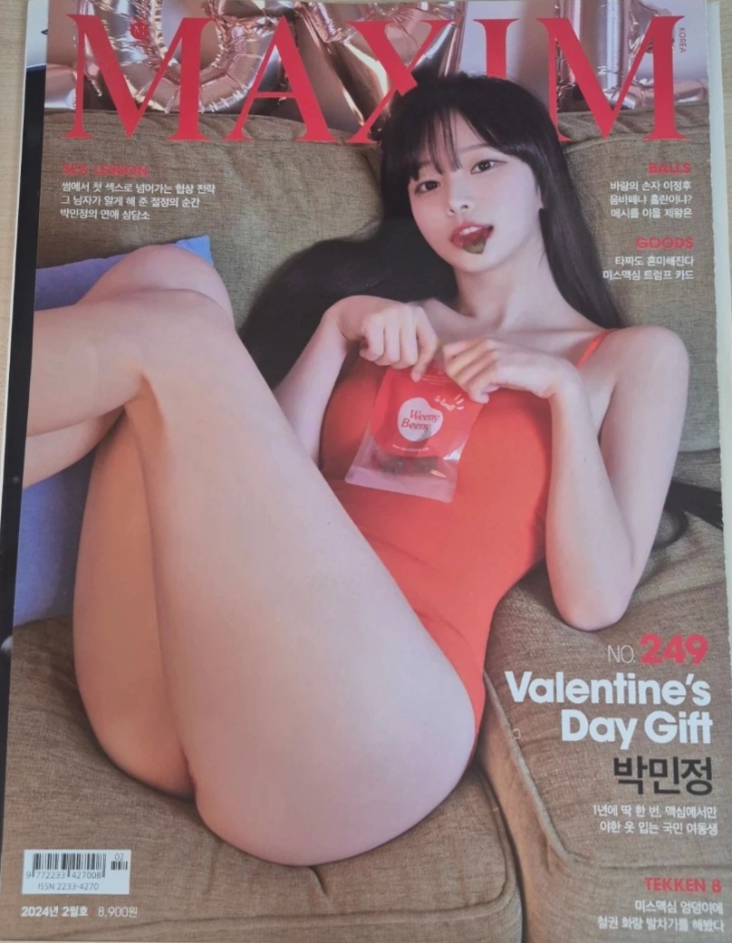 ❤️ 분게보니깐 유부녀..(0)