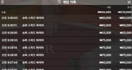 크브레드님훈카 2만릴 어나더레벨님 사후인증 ( 실패)(1)