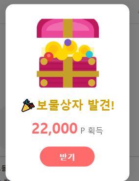 보상이 샷도리!(0)