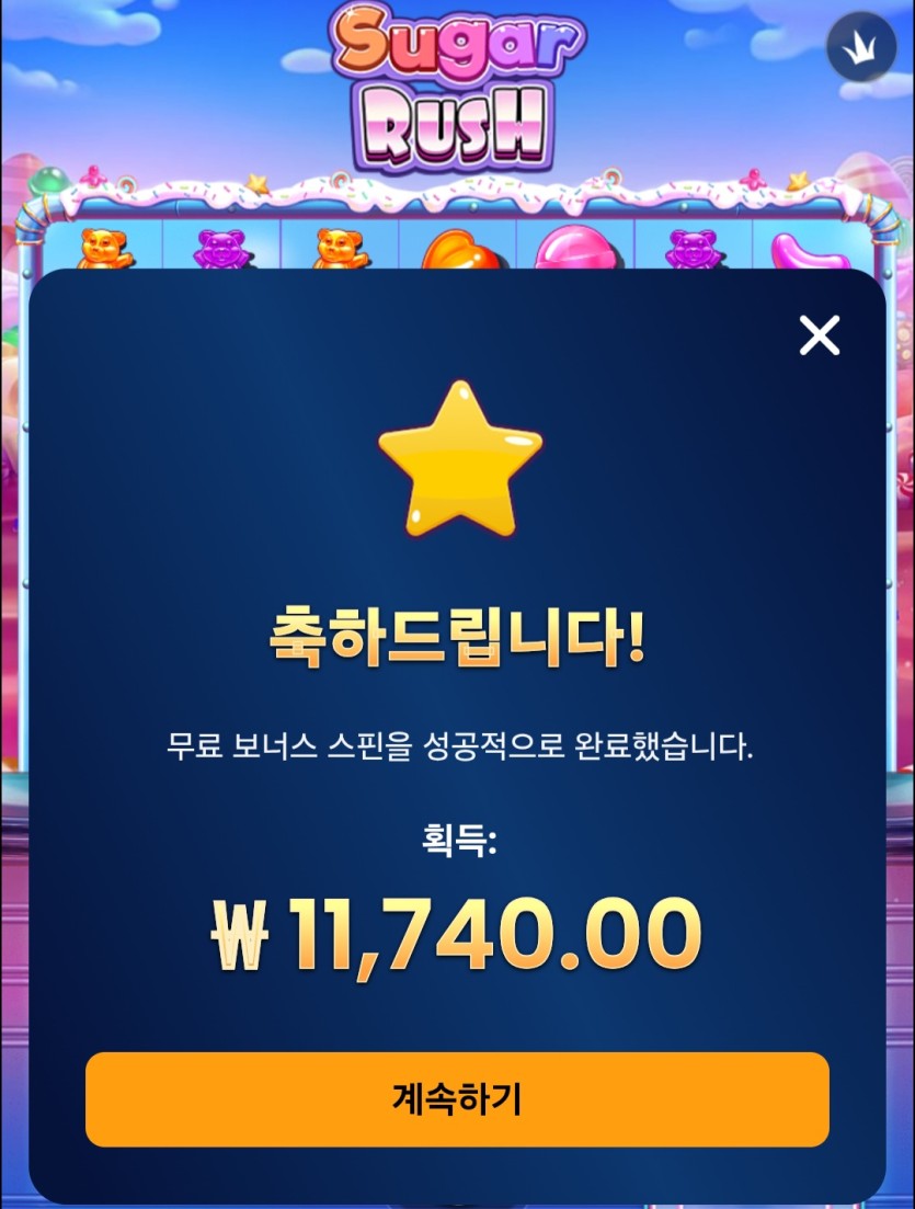 돌발 전리품(0)