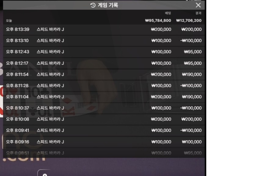 400만원 더먹고 진짜 종료 합니다..(0)
