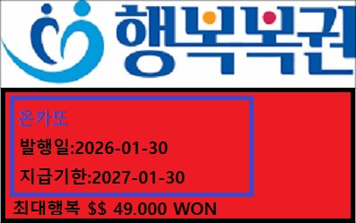 한달만에 입금50개 실적 입 했네요~(0)