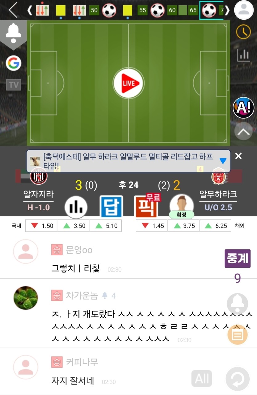 알 자지 역전 ㅅㅅㅅㅅㅅ(0)