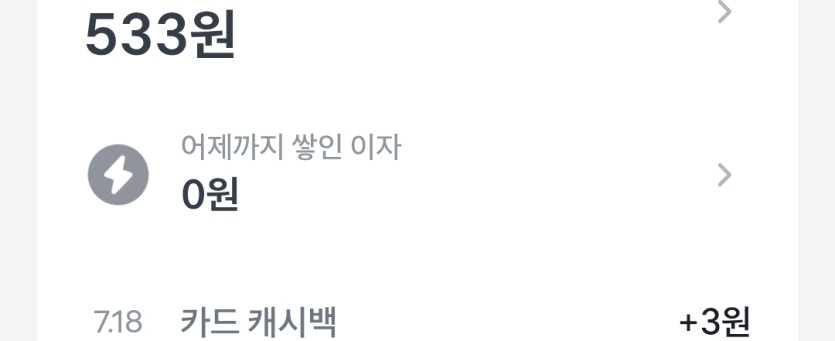 600원이 모잘라 컵하면도 못먹네료(0)