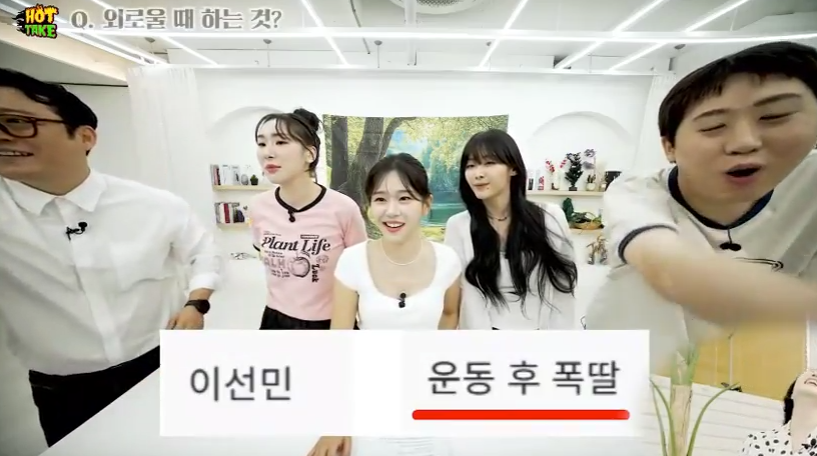 외로울때 무엇을 하시나요? 호호(0)