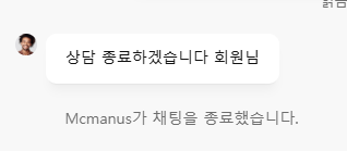 맥매너스 키스마렵네 ㅋㅋ(0)