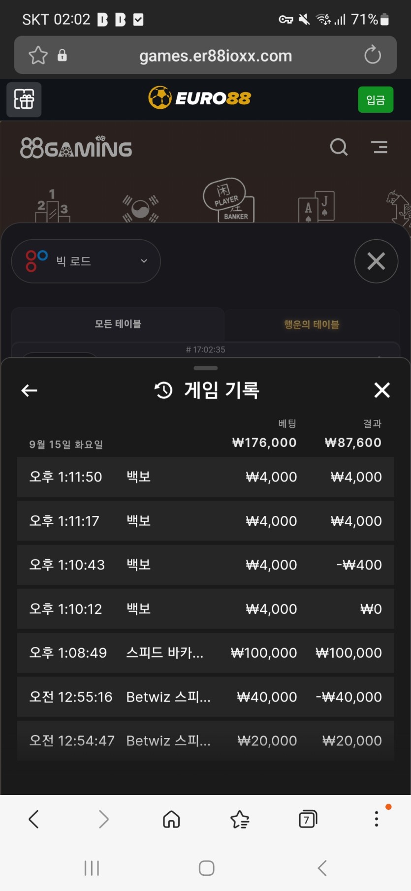 레넥통꾸니 10만 반납 까아아아아아아앙 사전(0)