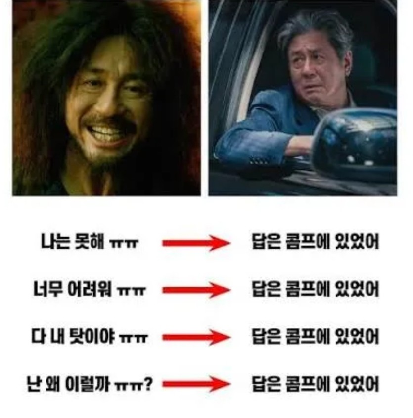 석사는 방법 ㄷㄷ(0)