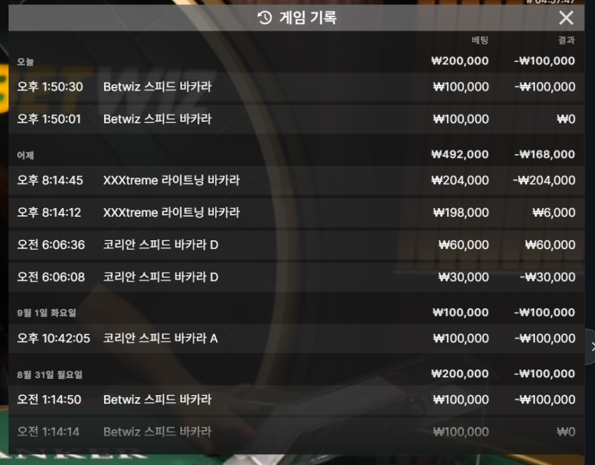 졸업하고싶어님배 지정릴깡 사후인증(2)
