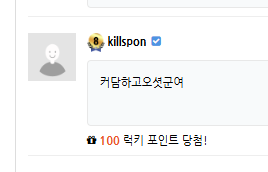 오 또 럭맥(0)