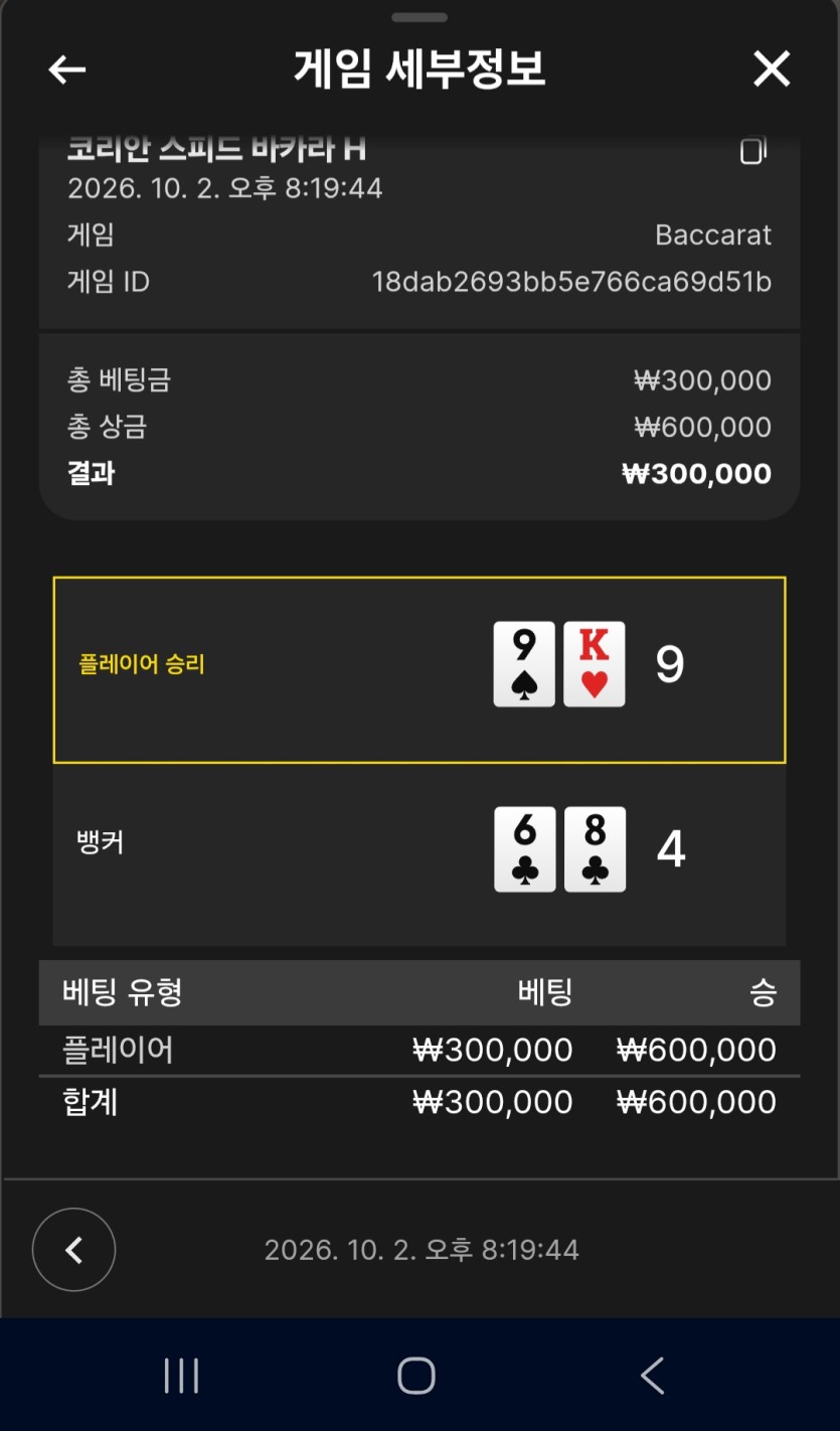열받아서 원깡죽 다시 재충 원깡 ...(0)