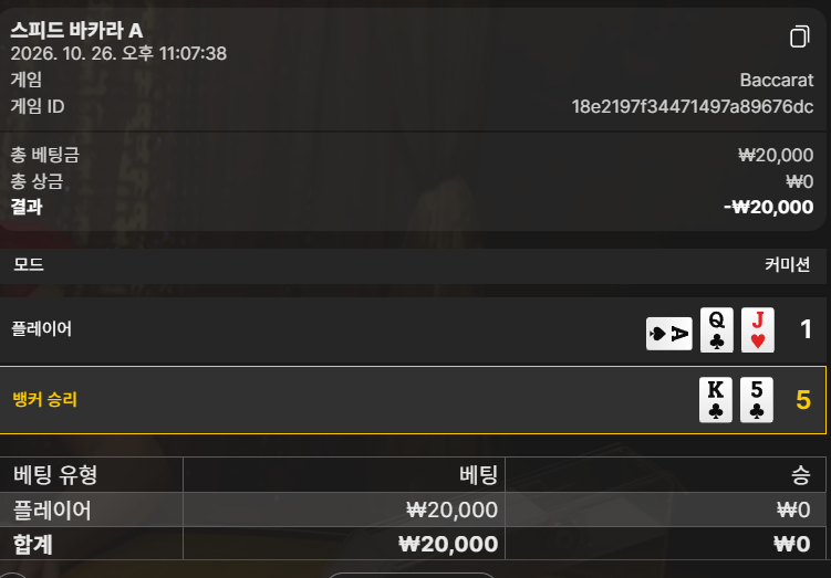 살아가자님 2만릴깡 사후인증 (실퍠)(1)