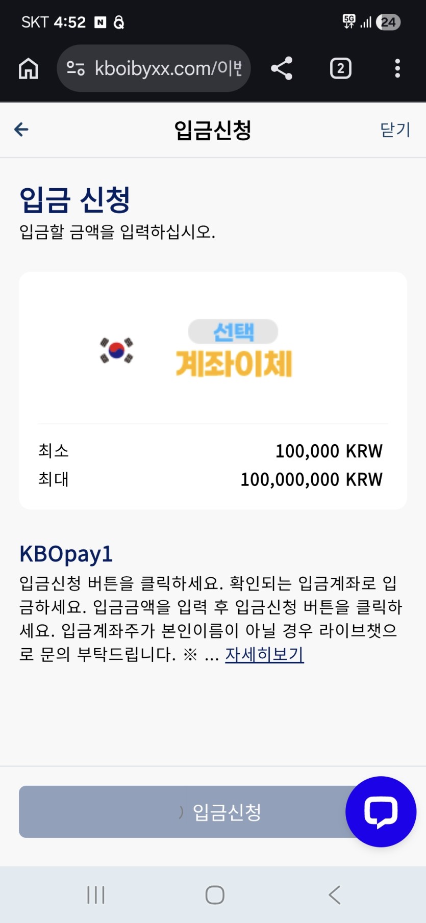 크보는 리베고 ㅈㄹ 이고(0)