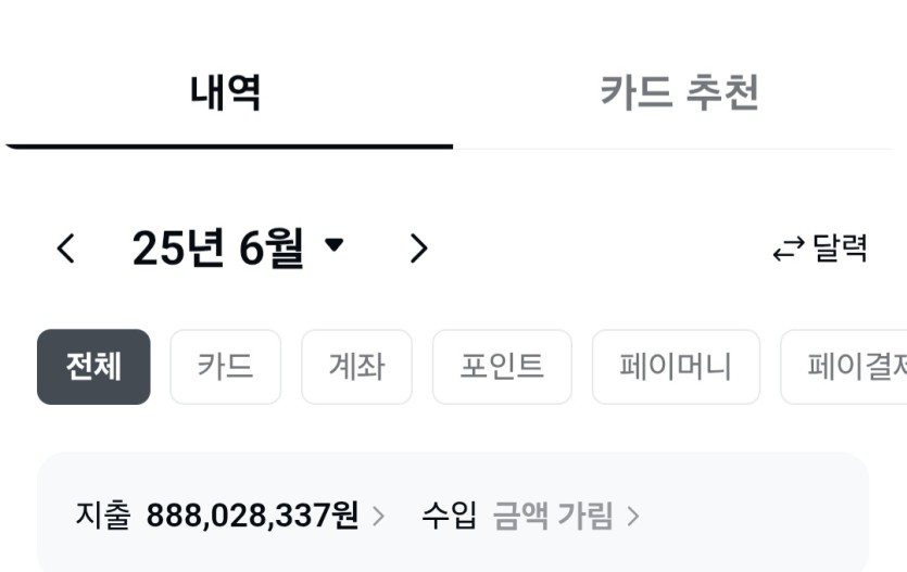 작년과 올해의 빠따 비교(1)