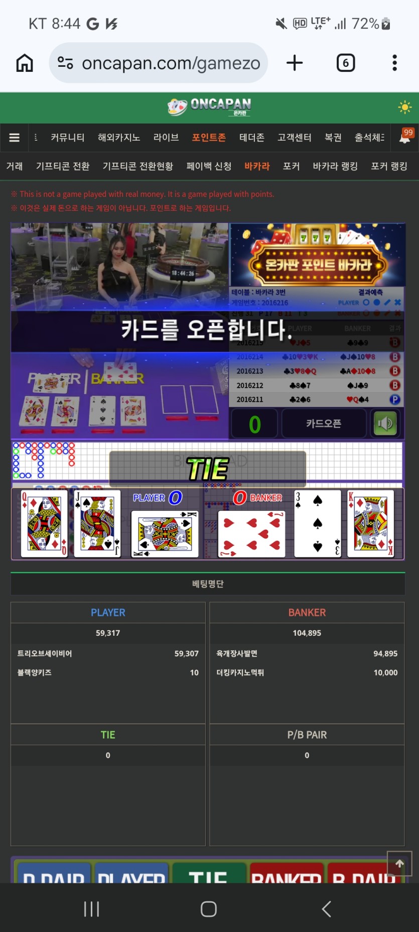 갸독사련이(0)