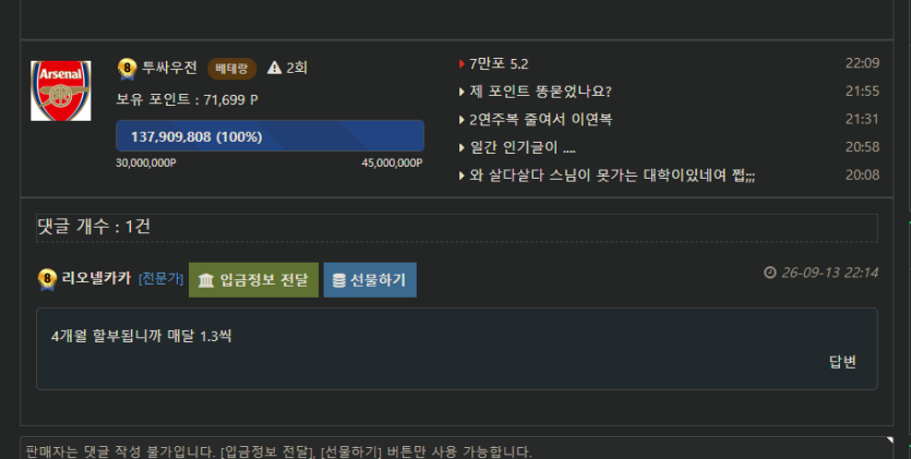 개악질 신고넣었습니다(0)