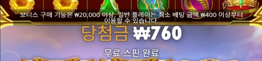 슈퍼궤 760원은 진짜 심하잖아...(0)