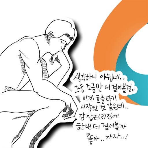 현생을 간다고라?(0)