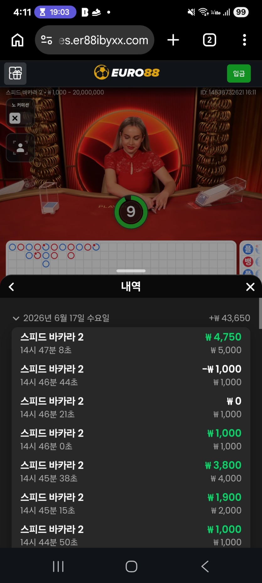 오일머니님배)5만릴깡 사전이요~(0)