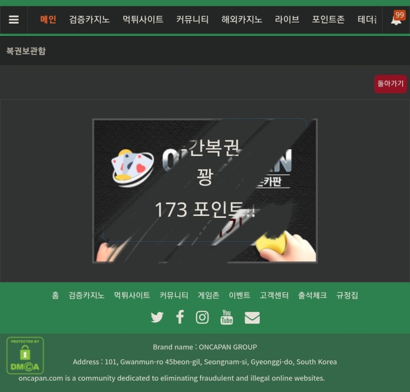 주복이!!!!(0)