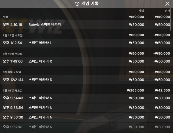 디오울님 5만릴깡 사후인증(0)