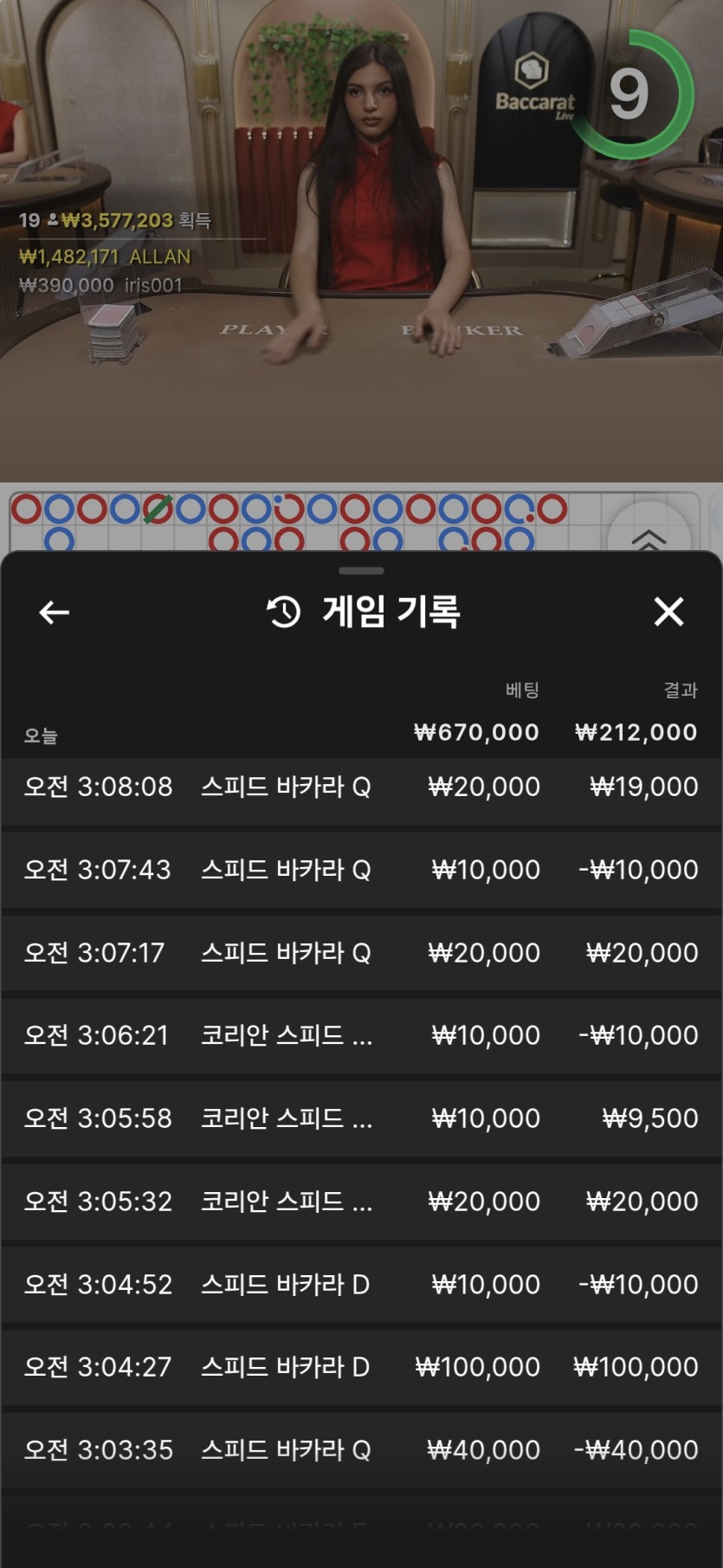 후우(0)