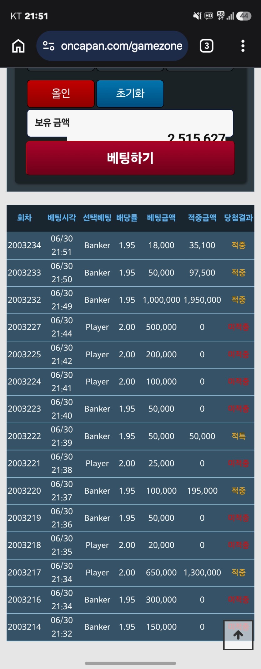 아오 독사 수박련(0)