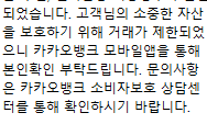 이상징후 ㄷㄷㄷ(0)