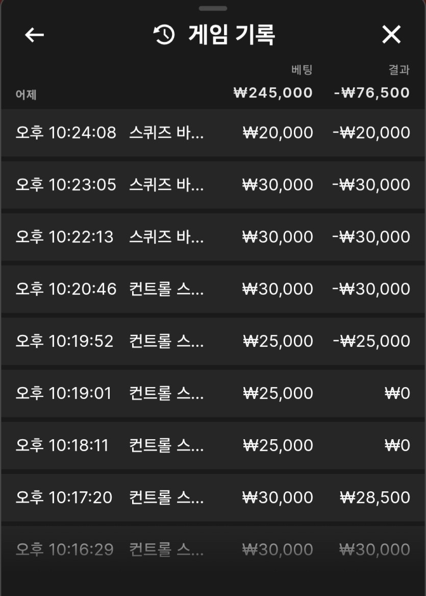 ♡땡비배 10만지정반납 사전인증(0)