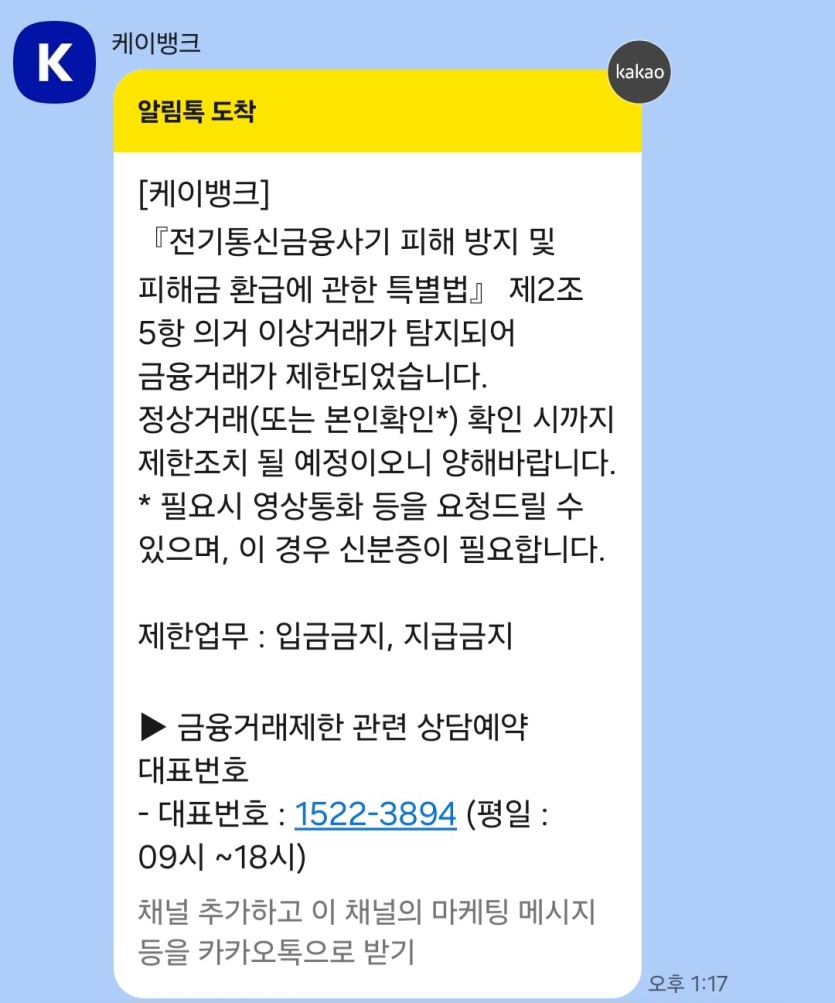 ????????ㅅㅂ 뭐임??????(0)