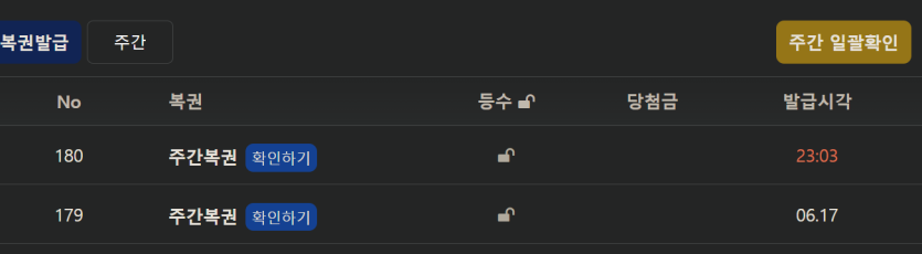 3일만에 주보기 ~(0)