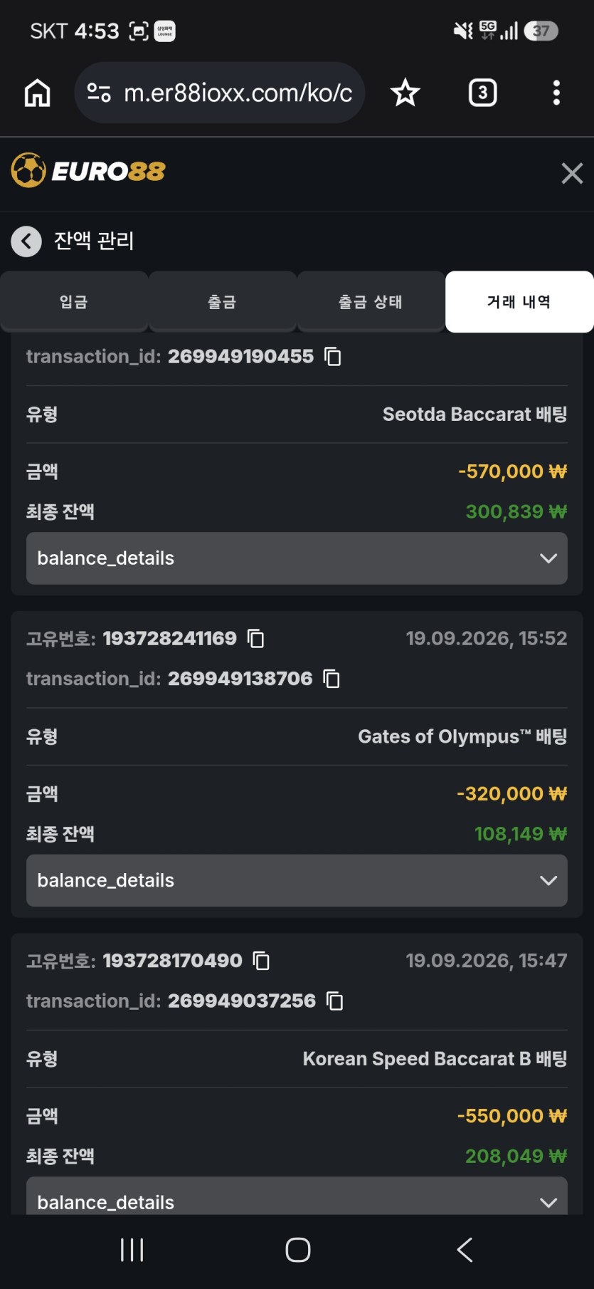 100장충 슬롯 폭격 드갓다가(0)