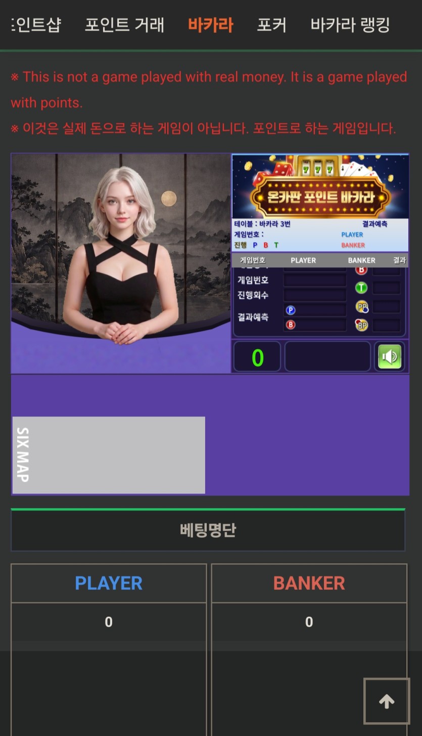 포바가 왜이러죠(0)