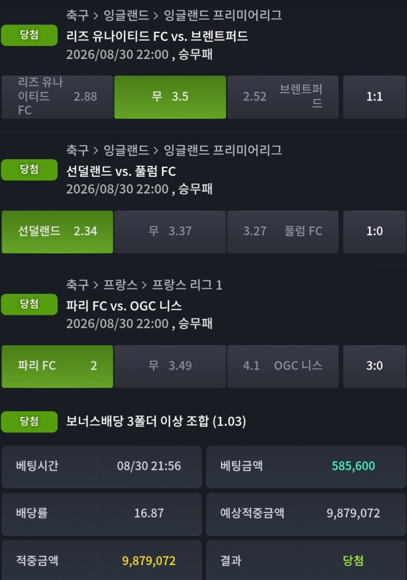 야심한 시각 릴이벤 다섯분 고고(1)