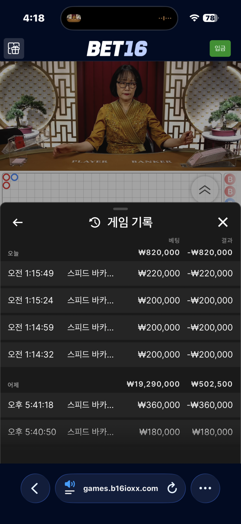디오울님)soondo님 5만릴 사전인증(0)