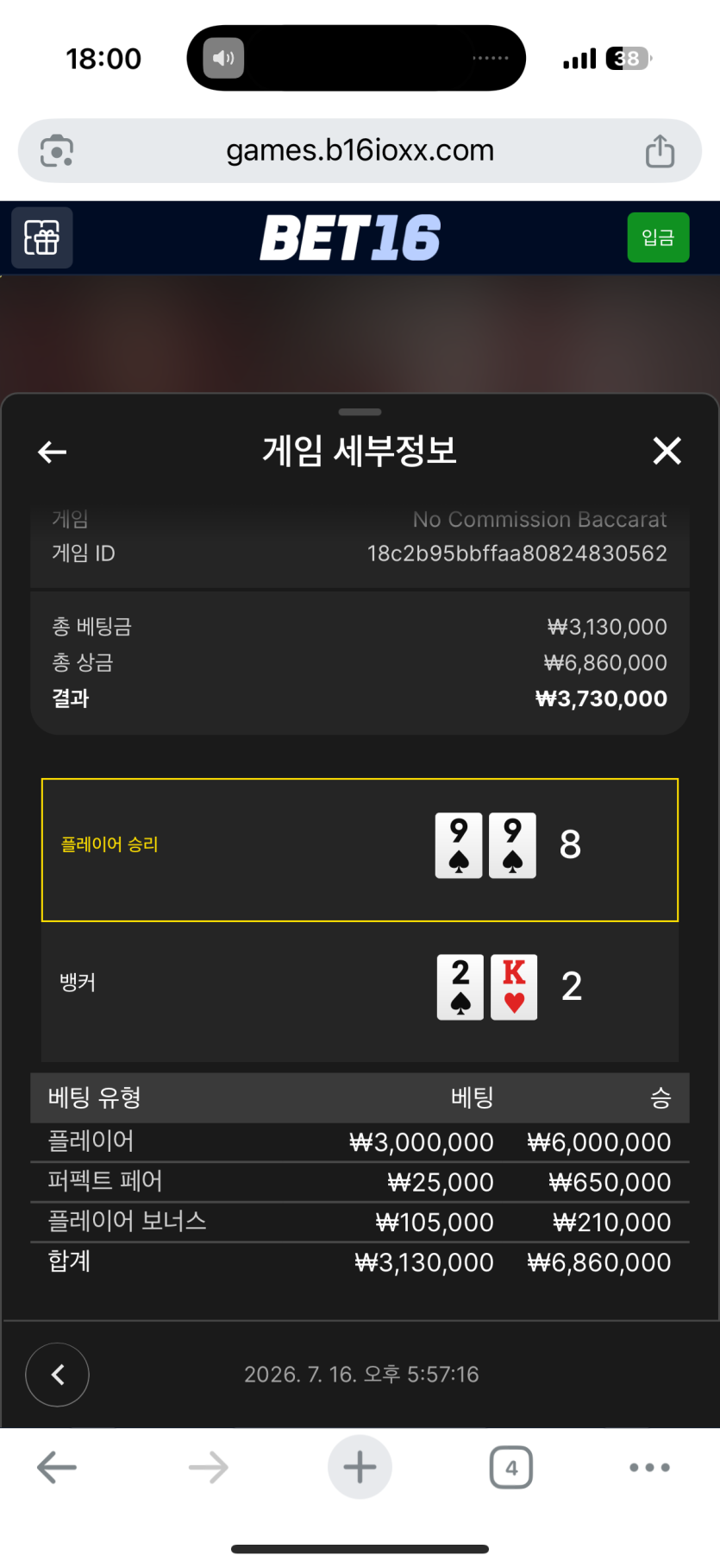 다 가져와(0)