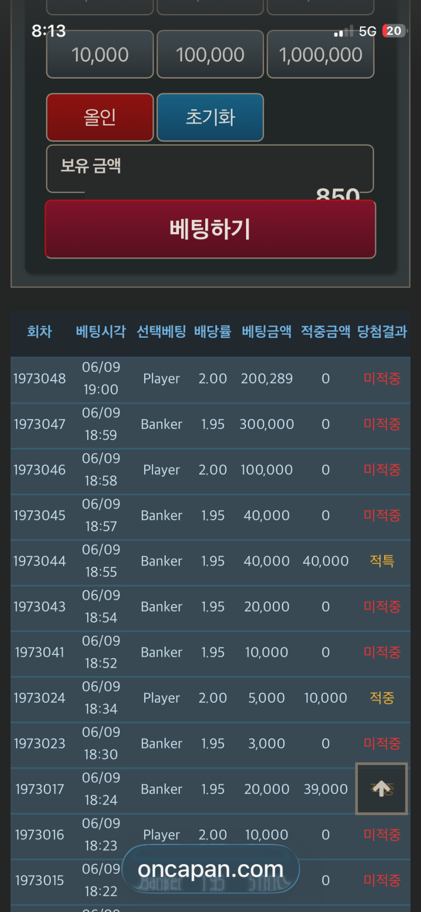 댓노하다가 급발진해서...(0)