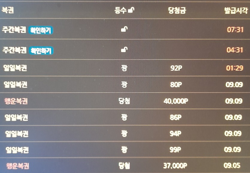 오늘 3번째 주간.!!(1)