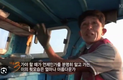 가야할떄가 언제인지를 분명히 알고 가는(0)