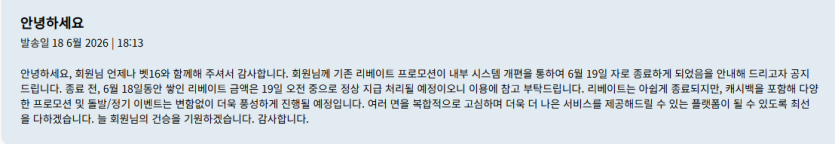 리베 삭제..(0)