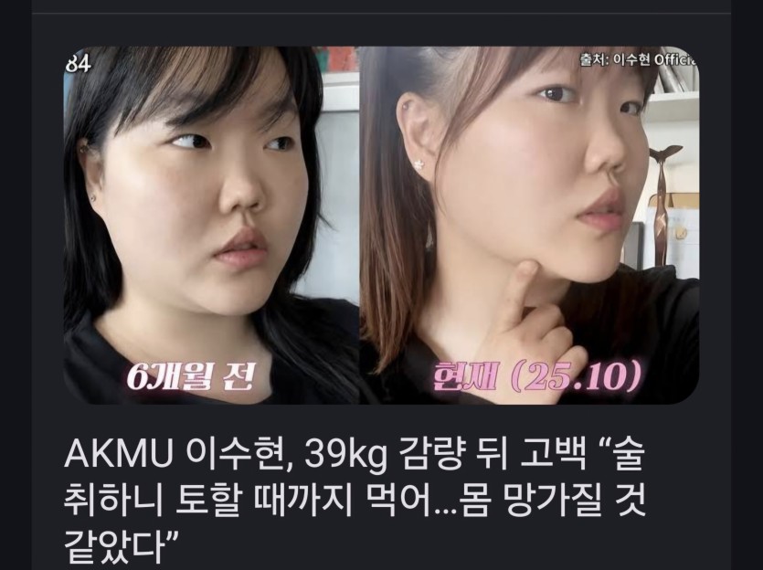 기자 악뮤 안티인가요(0)