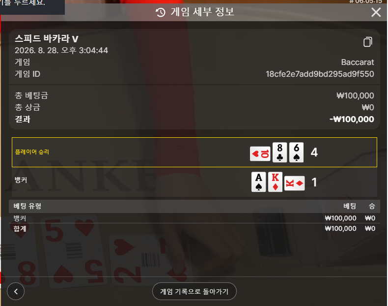 랩터님2차훈카)덤프티님 5만릴 사후인증(1)