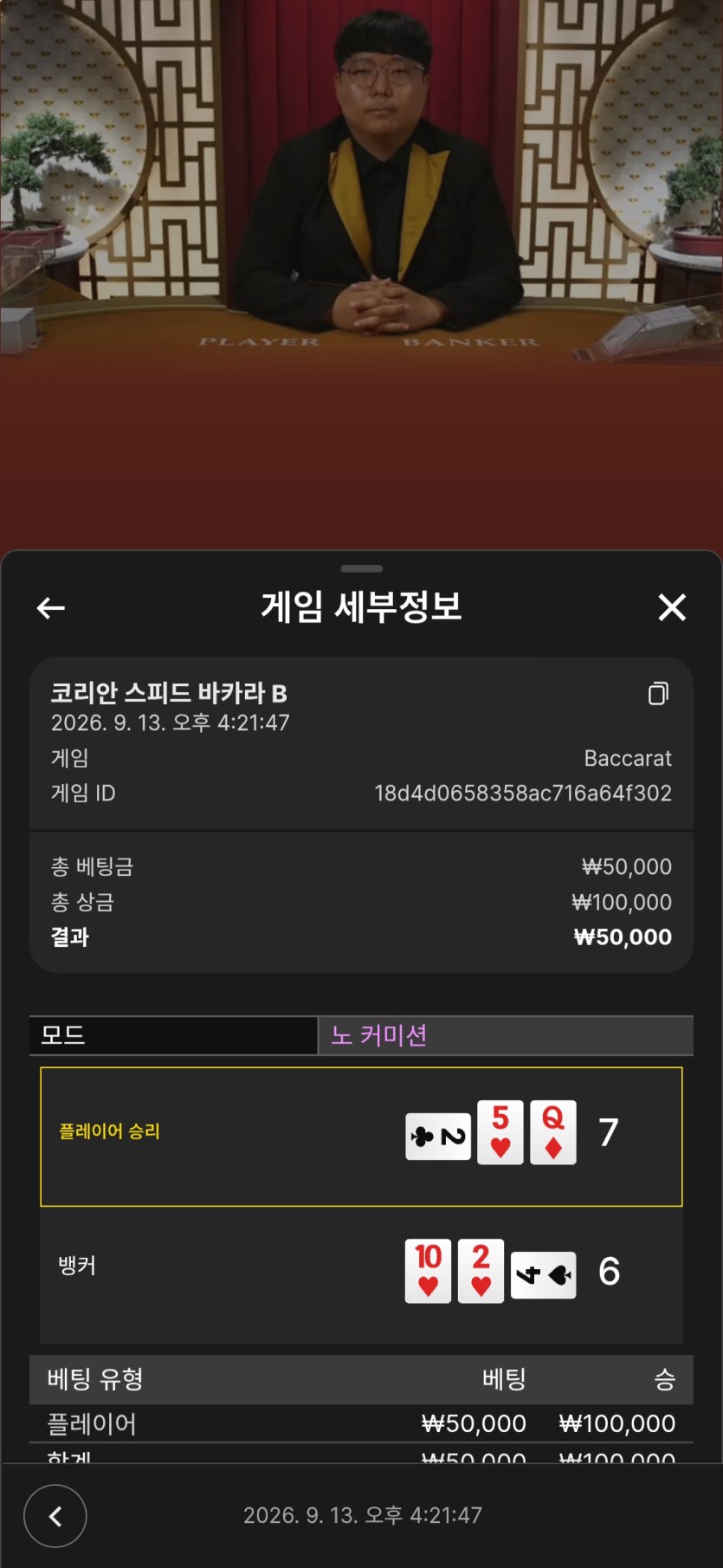 강자님배)랩터-가나다라-잼민 5만릴깡 사후인증ㅠㅠ(1)