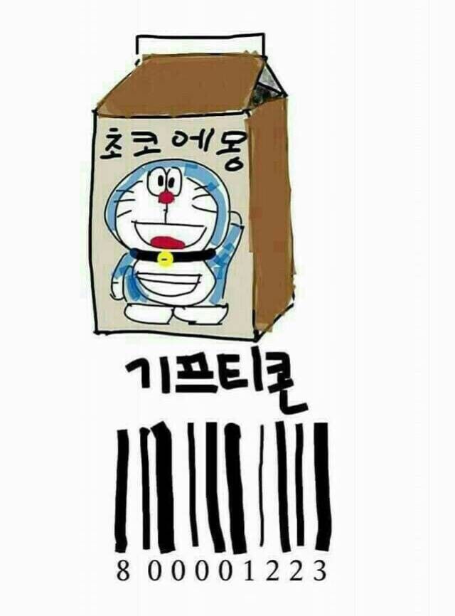 아몰라욘님 커피값이벤 감사합니다(1)