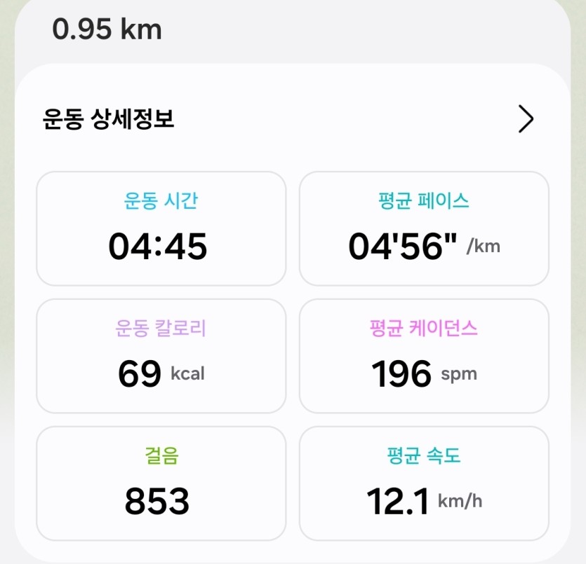 1km도 못뛰고 걷습니다(0)