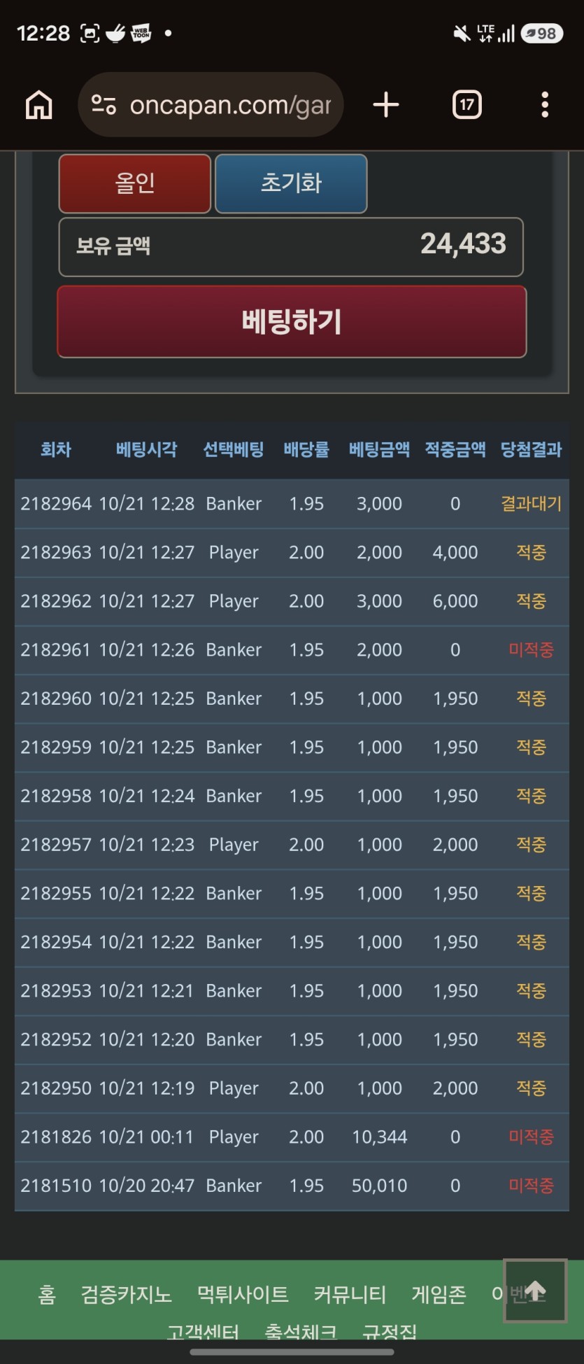 소액으로 갈때만(0)